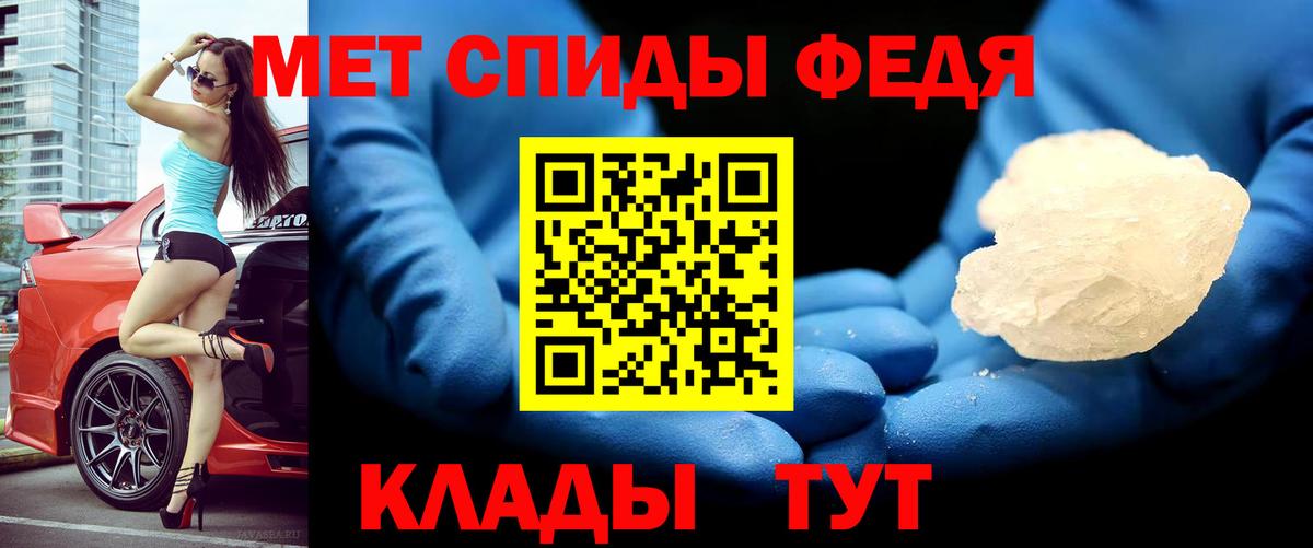 Фролово  Amphetamine  Вход с VPN  Amphetamine  Amphetamine Premium 