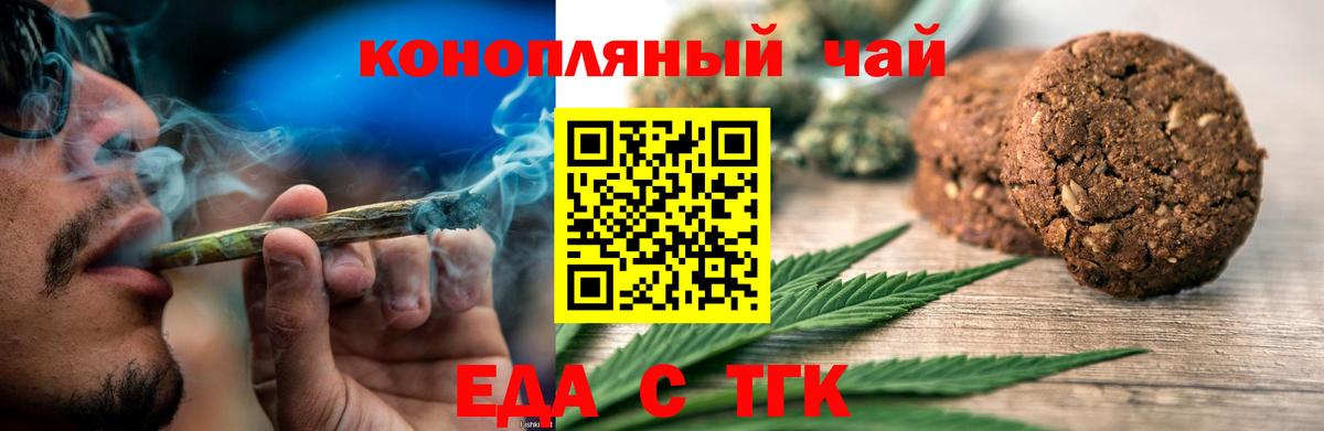 Каннабис Фролово