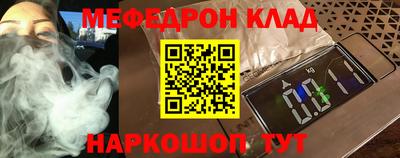 мдпв Кунгур
