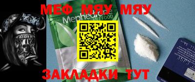 мдпв Кунгур