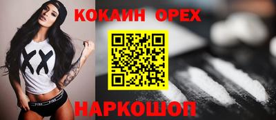 соль ск Кумертау