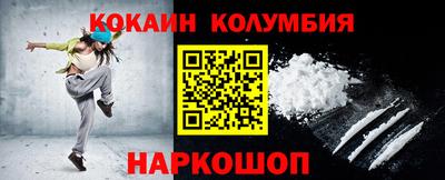 соль ск Кумертау