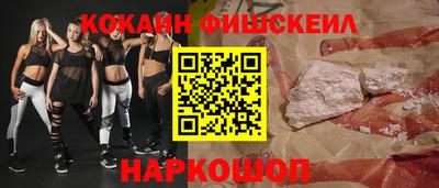 соль ск Кумертау