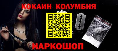 соль ск Кумертау