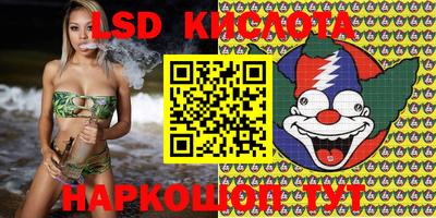соль ск Кумертау