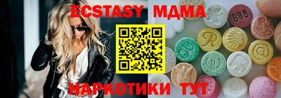 соль ск Кумертау