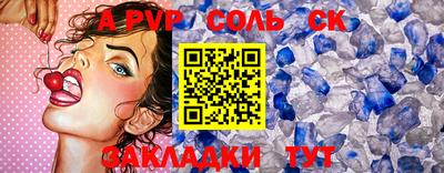 мдпв Кунгур