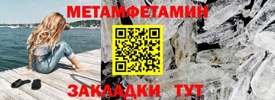соль ск Кумертау
