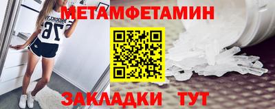 соль ск Кумертау