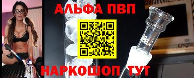 соль ск Кумертау