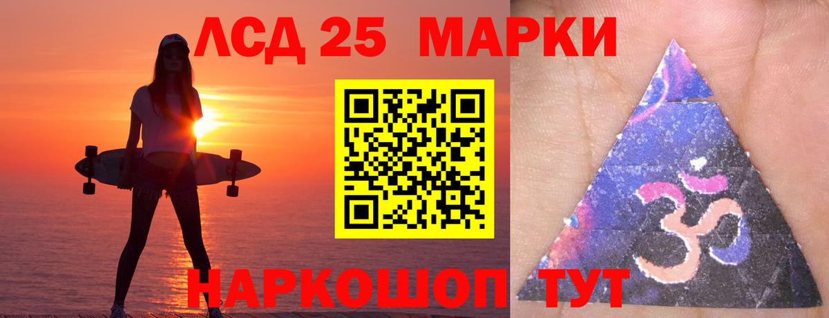 Лсд 25 экстази кислота  Лсд 25 экстази ecstasy  Вход с VPN  Фролово 
