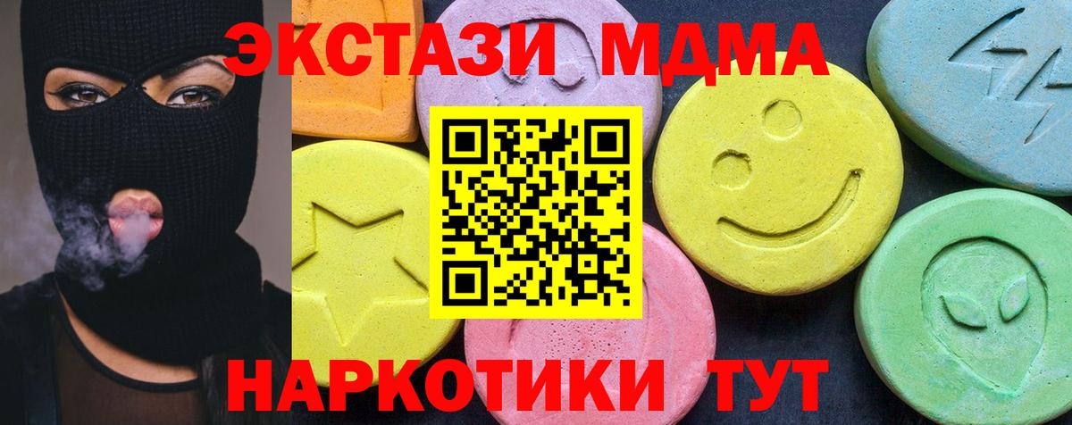 MDMA VHQ Фролово
