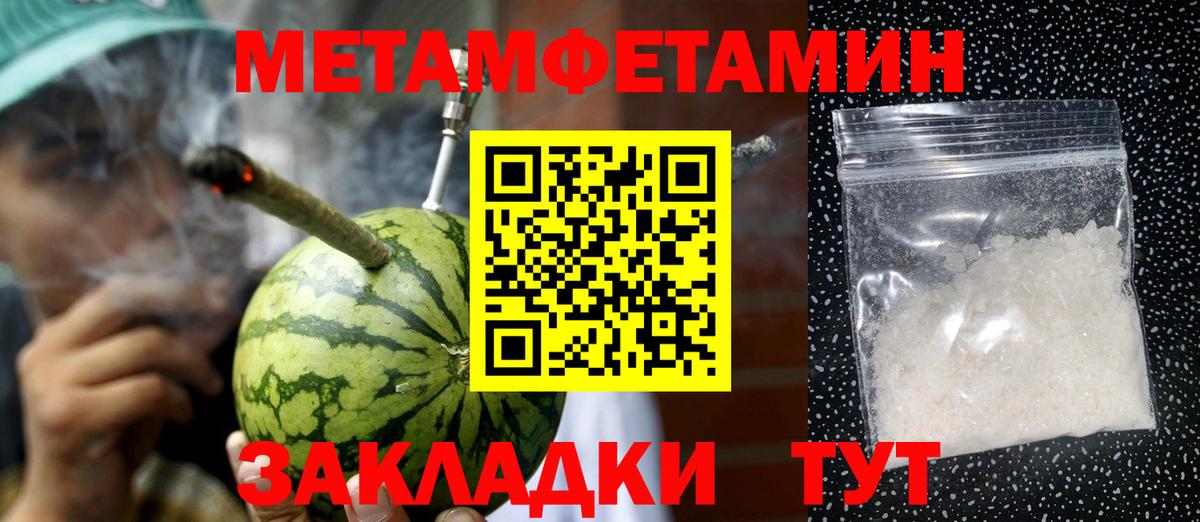 Фролово  Первитин пудра  Вход с VPN  Первитин пудра 