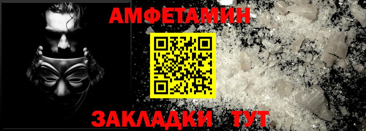 Метамфетамин витя Фролово