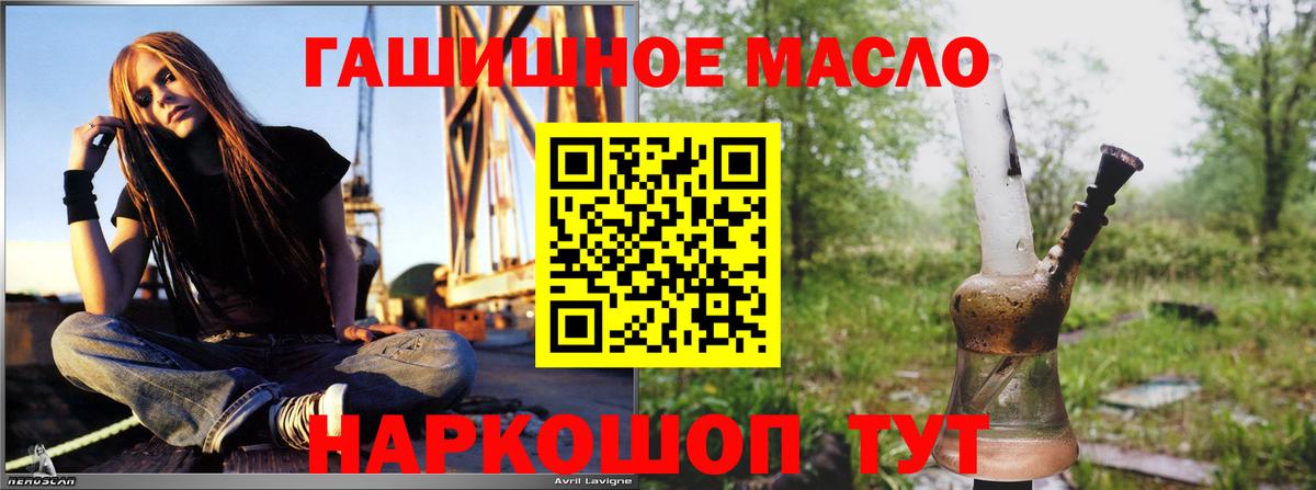 Дистиллят ТГК вейп с тгк  Вход с VPN  ТГК вейп с тгк  Фролово 