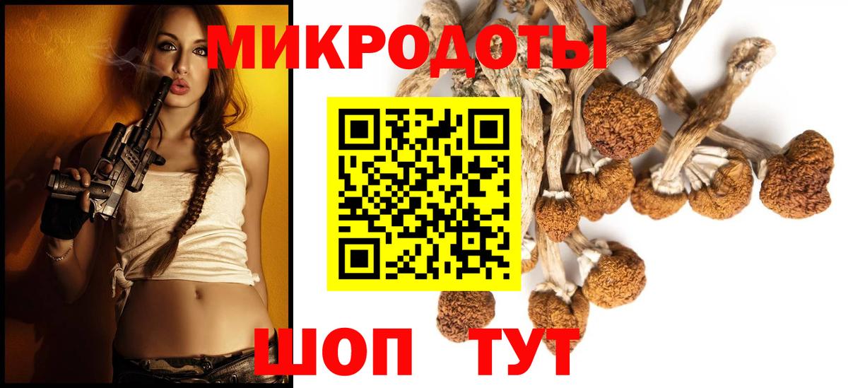 Галлюциногенные грибы Magic Shrooms  Вход с VPN  купить наркотики сайты  Фролово 