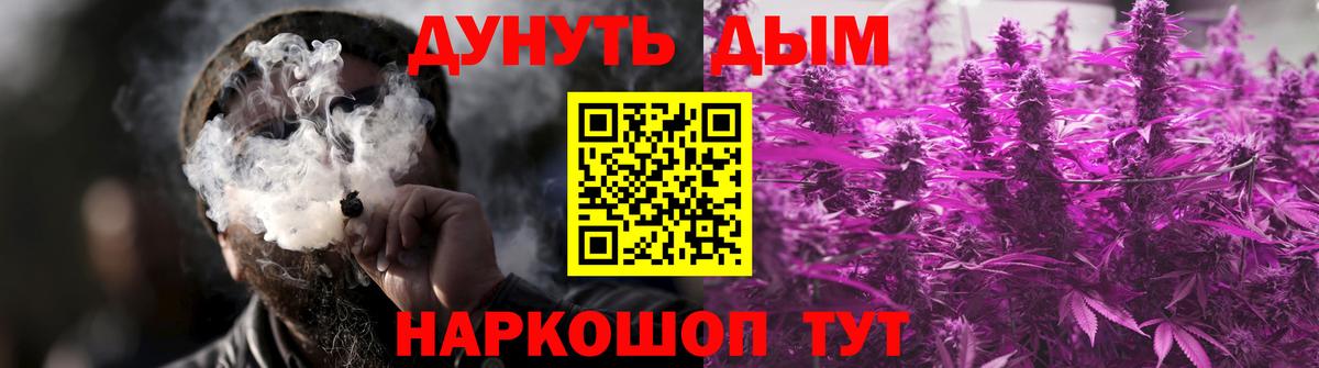 Каннабис марихуана  Вход с VPN  Шишки марихуана MAZAR  Бошки Шишки марихуана  Фролово  Конопля гибрид 